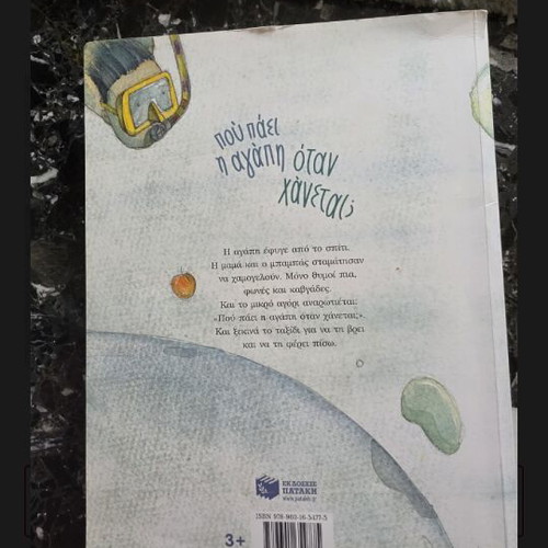 Where Does Love Go When Lost? Book like new
