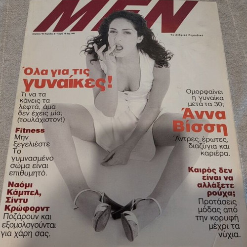 Men magazine April 16 1994, like new