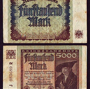 Γερμανία 5000 Μαρκ 1922  Με μεγάλο σειριακό αριθμό τον 5 χιλιοστών.  (От0.5е25)