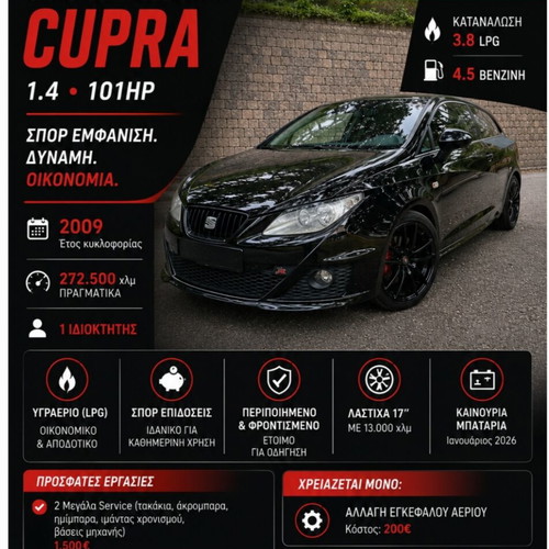 Seat Ibiza 2009 Cupra LPG used, manual, black, 1.4L