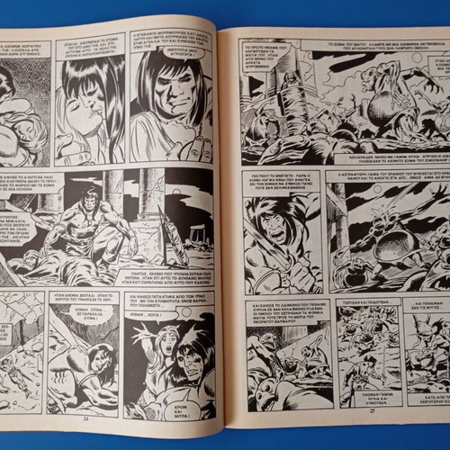 Conan 125 Cobra Press comic used