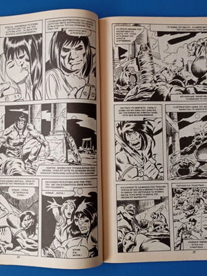 Conan 125 Cobra Press comic used