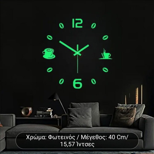 Wall clock new analog glowing