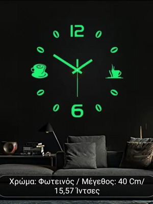 Wall clock new analog glowing