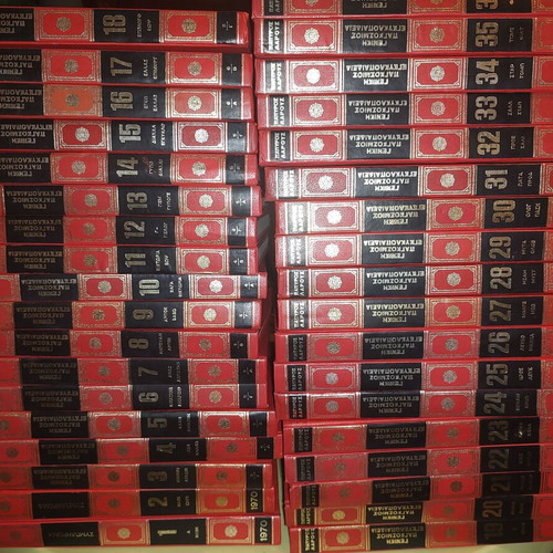 Papyrus Larousse Encyclopedia complete, like new, 38 volumes