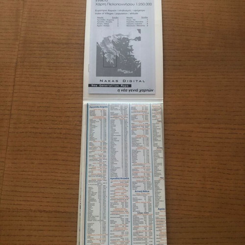 Peloponnese Road Tourist Map used