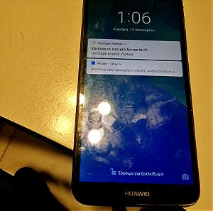 Huawei DRA-L21 blue για ανταλλακτικά