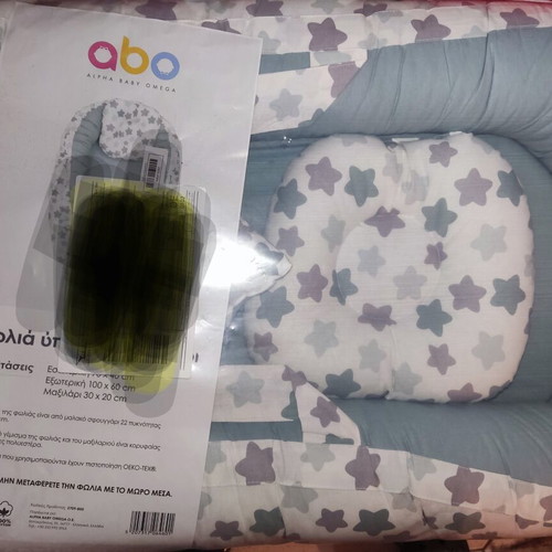 Abo Stars blue baby nest set new