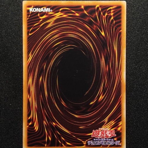 Warrior of Tradition Booster Chronicle OCG card