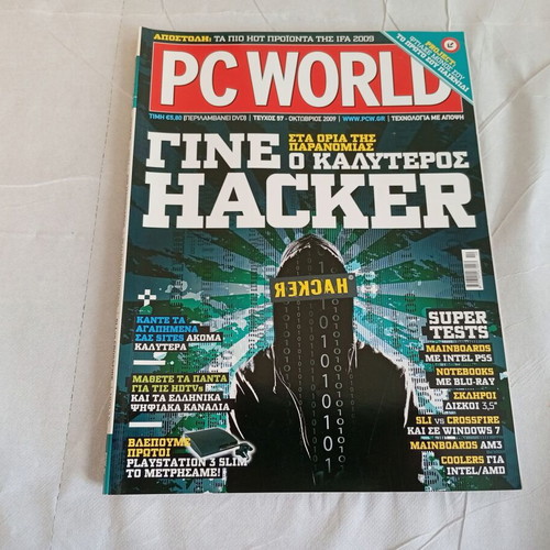Pc World magazines used, pack of 4 plus Computer για όλους issue 322
