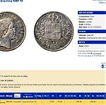  Ελλάδα νόμισμα Όθωνα μισή δραχμή 1833