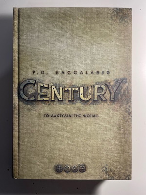 Century The Ring of Fire new book