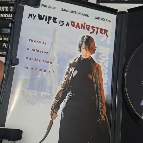 My Wife Is a Gangster DVD μεταχειρισμένο, δράσης και περιπέτειας με υπότιτλους