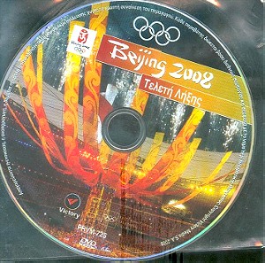 Ολυμπιακοί Αγωνες - Τελετή έναρξης Πεκίνο 2002