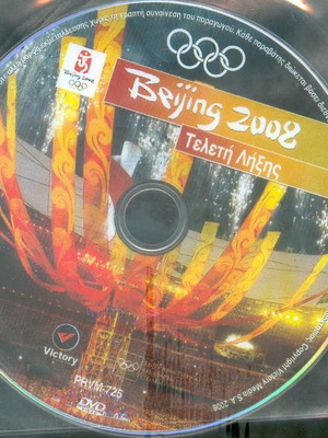 Olympic Games Opening Ceremony Beijing 2002 like new
