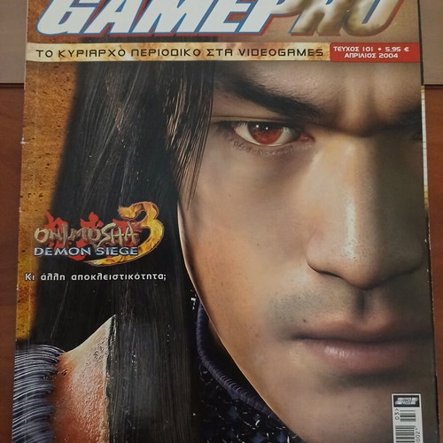 Onimusha 3 Gamepro magazine used