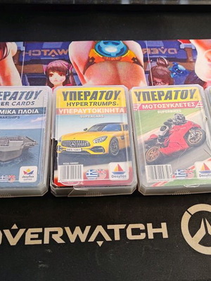Hypertrumps card game set used with various themes
