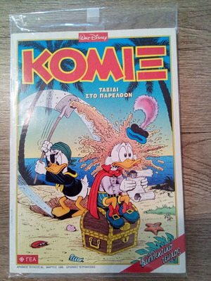 Komix Walt Disney issue 93, Journey to the Past