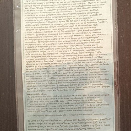 Athens 2004 Olympic Games Opening Ceremony Ticket like new