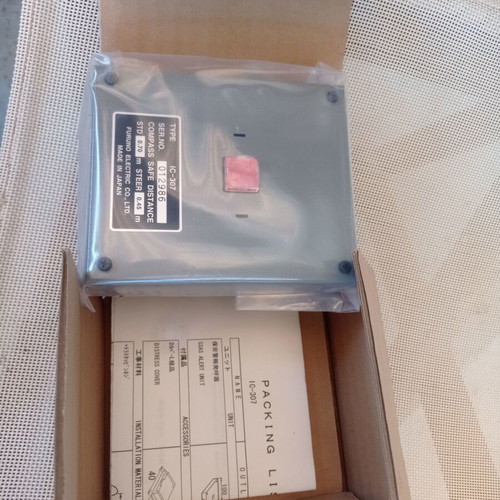 FURUNO IC-307 SSAS Button new ship security alert system