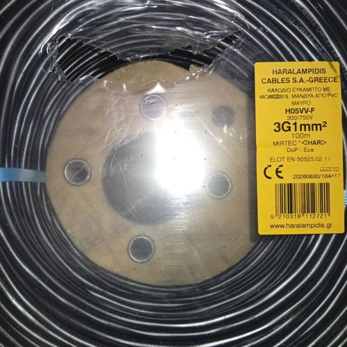 Flexible black cable 3x1 100m