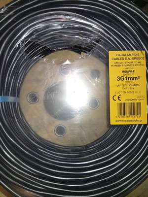 Flexible black cable 3x1 100m