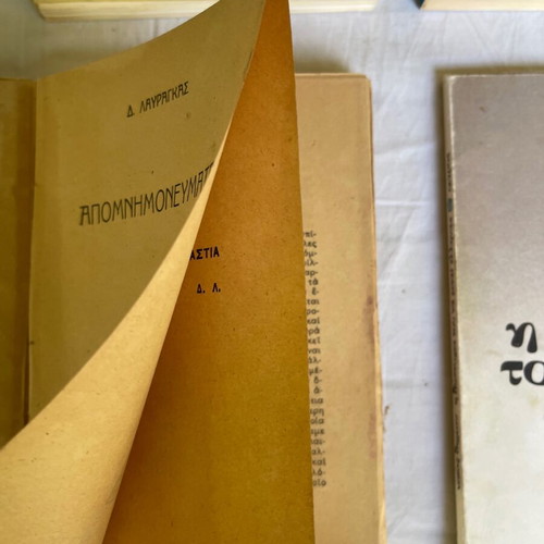 Set of 4 used books