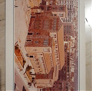 Καρτ Ποστάλ Θεσσαλονίκη Ναός Αγίου Δημητρίου