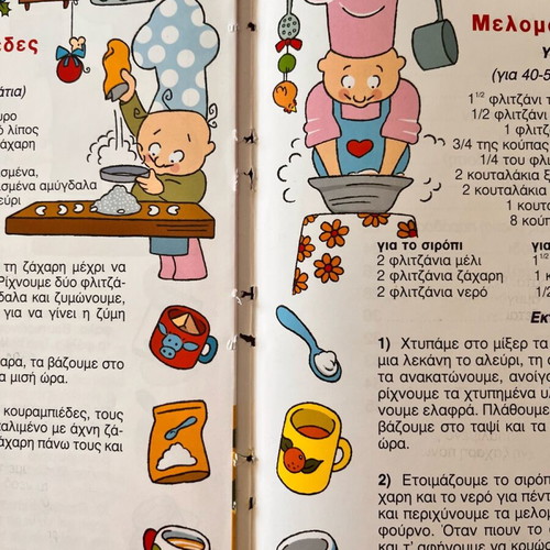 Chronia Polla book used with Greek carols and traditions