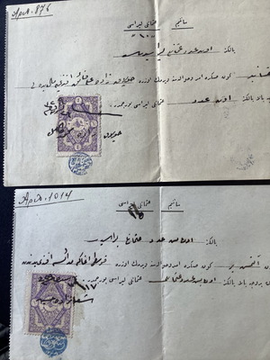 Οθωμανικά έγγραφα μεταχειρισμένα, δύο, Πόντος Τραπεζούντα