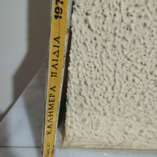 Old book from 1976 used with damages
