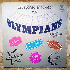 OLYMPIANS - Οι Μεγάλες Επιτυχίες Των Olympians - Δισκος βινυλιου