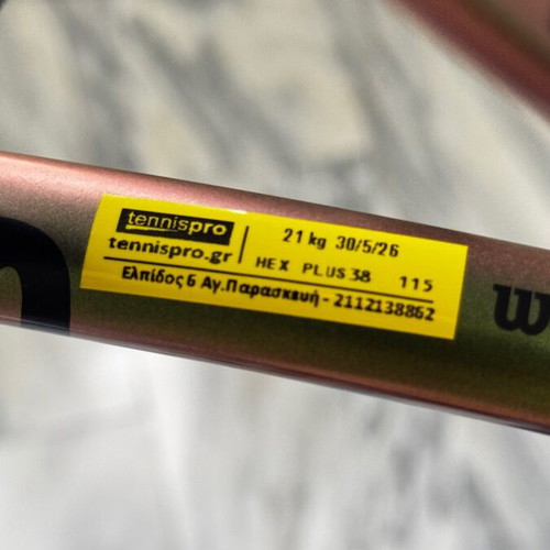 Wilson V8 Blade 98 16x19 tennis racket like new