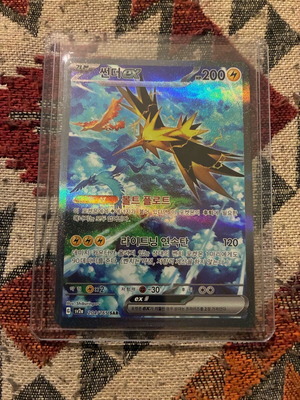 Pokemon TCG Zapdos ex new
