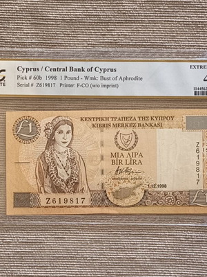 Χαρτονόμισμα Κύπρου 1 λίρα 1998 μεταχειρισμένο, πιστοποιημένο XF40