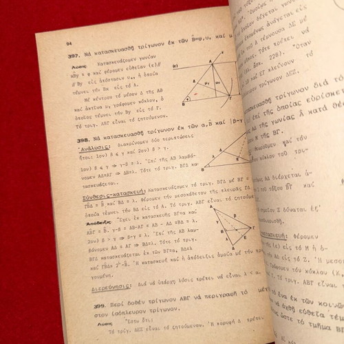 Solutions of Geometry Exercises Athens used