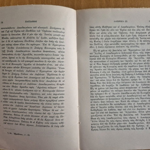Pausanias Hellados Periigisis Lakonika used