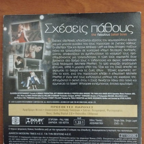 Passionate Relations DVD new, romantic with subtitles