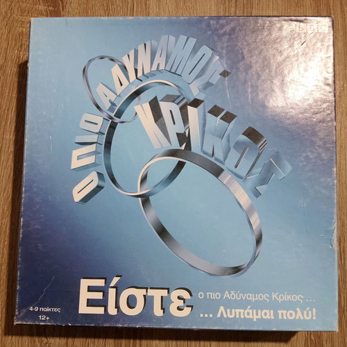 Board games used, pack with 'Are You The Weakest Link' and Mad & Genius