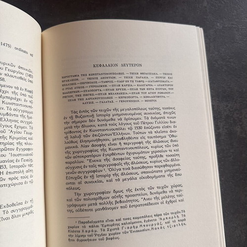 Historical books like new, Ioniki Trapeza editions 1995, set of 2