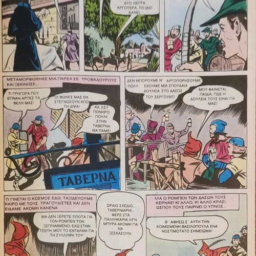Classical Illustrated Issue Robin Hood like new