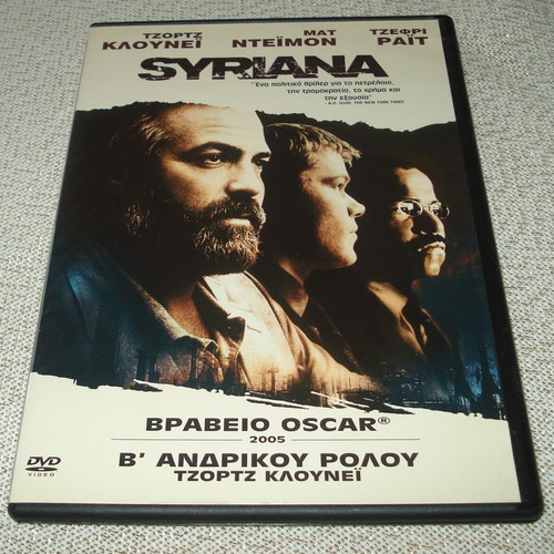 Syriana DVD used with subtitles
