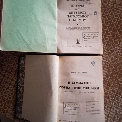 Illustrated History of the Second World War, 2-volume set