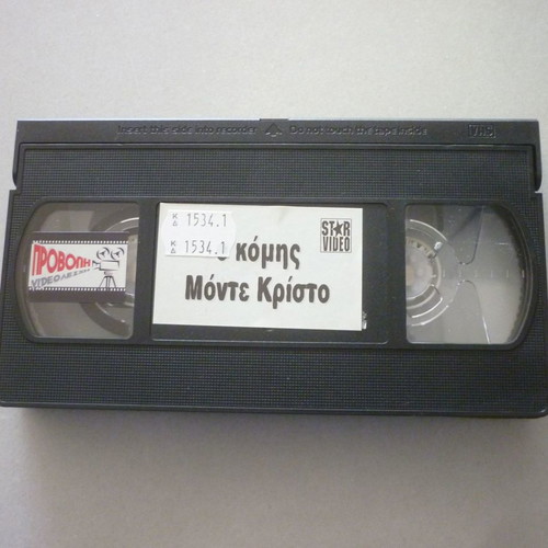 The Count of Monte Cristo VHS tape used, dubbed in Greek