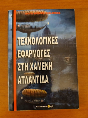 Technological applications in the lost Atlantis like new