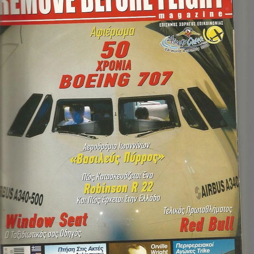 Illustrated Magazine 50 Years of the Boeing B707 Anniversary like new, Greek