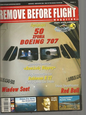 Illustrated Magazine 50 Years of the Boeing B707 Anniversary like new, Greek