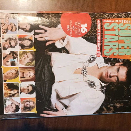 Super magazine used, issue 335, August 2008
