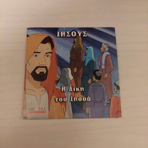 Jesus The Trial children's DVD dubbed, like new