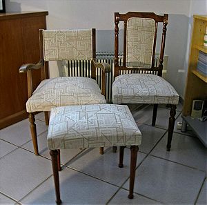 Σετ Vintage 1 Καρεκλοπολυθρόνα και 1 Καρέκλα